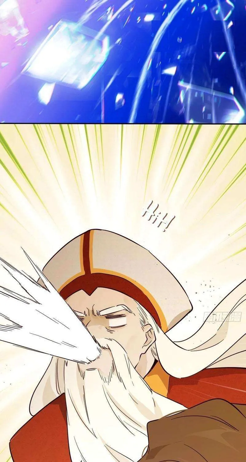 Becoming the Queen at the Age of Six Chapter 52 page 4 - 