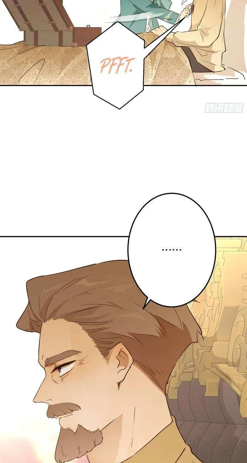 Becoming the Queen at the Age of Six Chapter 53 page 7 - 