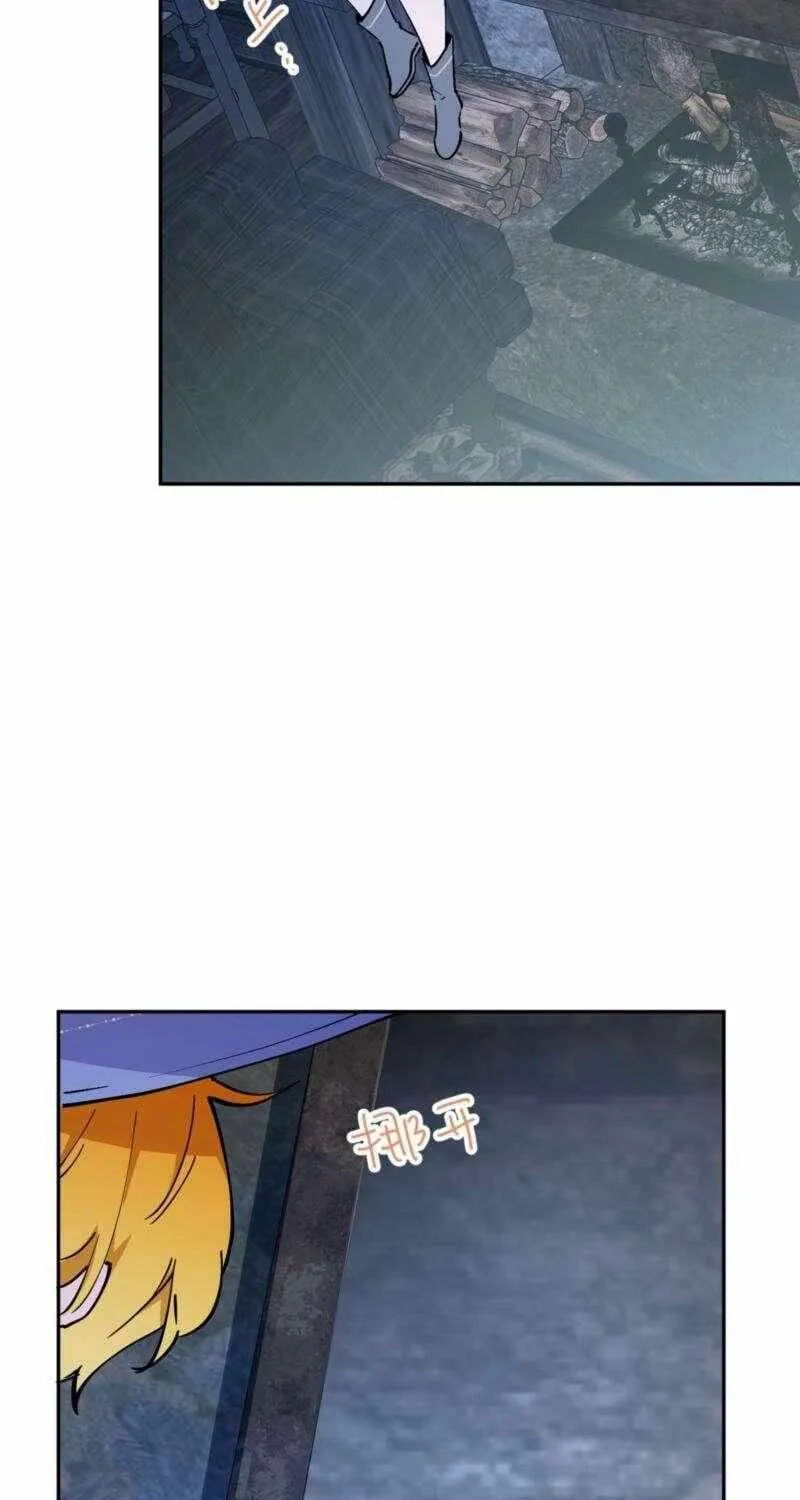 Becoming the Queen at the Age of Six Chapter 58 page 25 - 