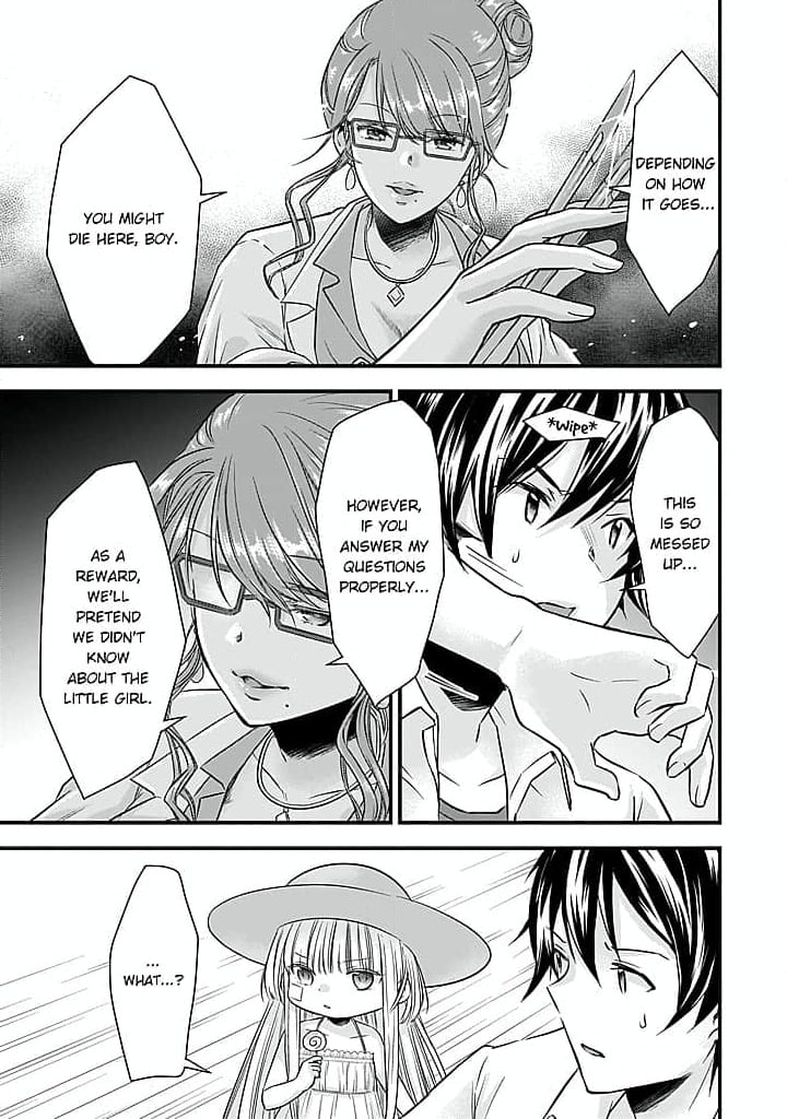 Becoming the (Temporary) Bride of a Death Princess Chapter 11 page 15 - 