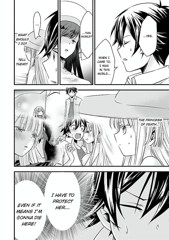 Becoming the (Temporary) Bride of a Death Princess Chapter 11 page 18 - 