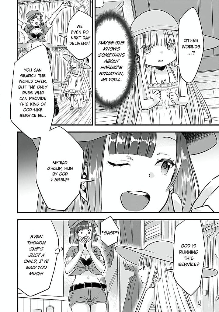 Becoming the (Temporary) Bride of a Death Princess Chapter 14 page 8 - 
