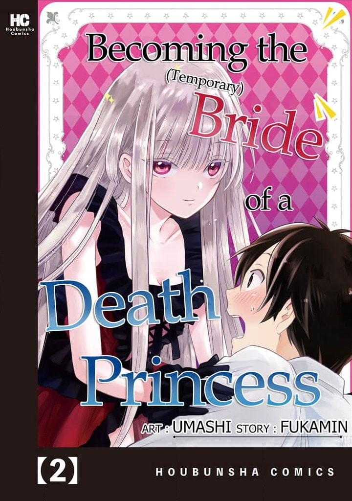 Becoming the (Temporary) Bride of a Death Princess Chapter 2 page 1 - 