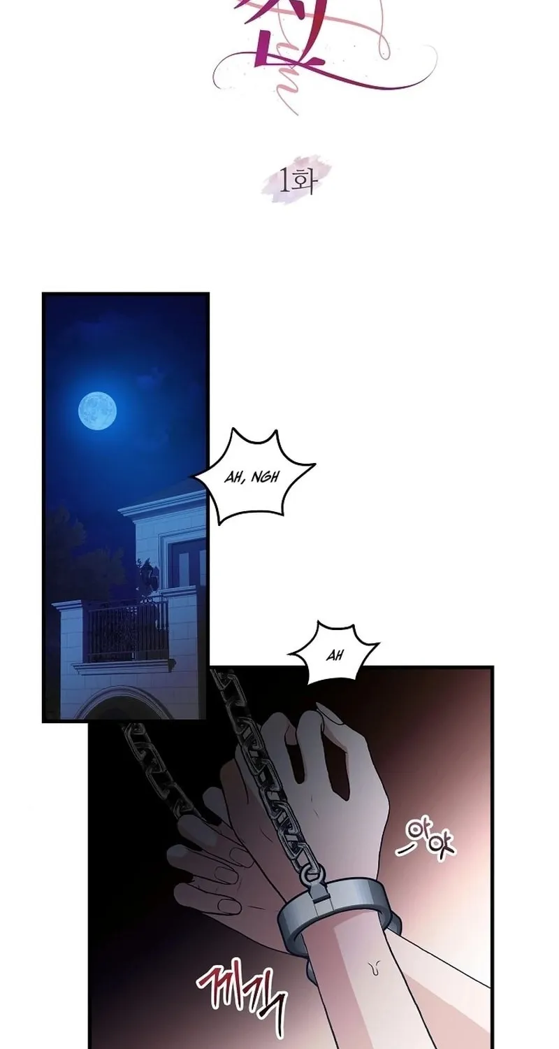 Bed Scene Chapter 1 page 2 - 