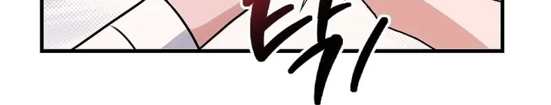Bed Scene Chapter 1 page 20 - 