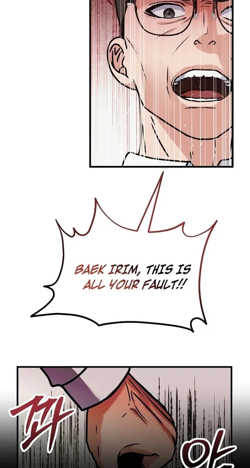 Bed Scene Chapter 1 page 46 - 