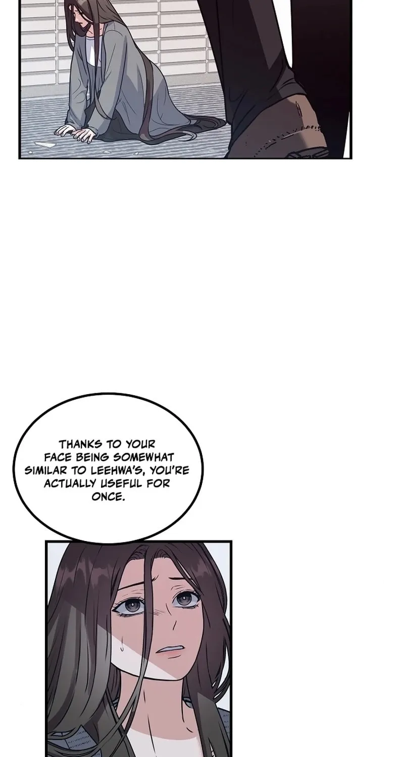 Bed Scene Chapter 1 page 62 - 