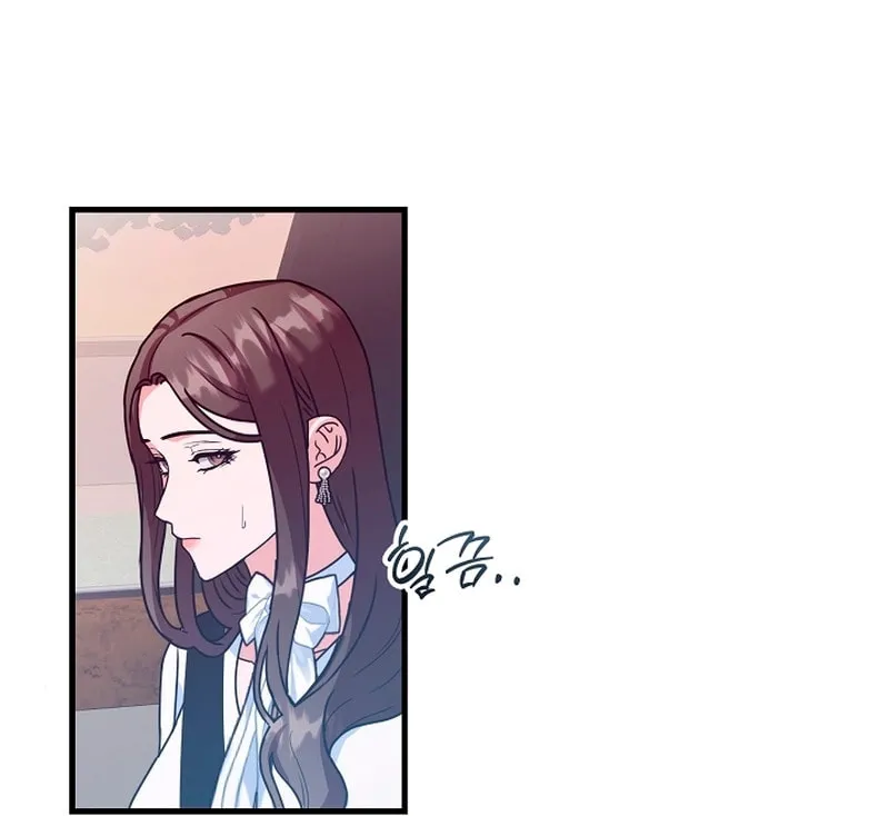 Bed Scene Chapter 10 page 11 - 