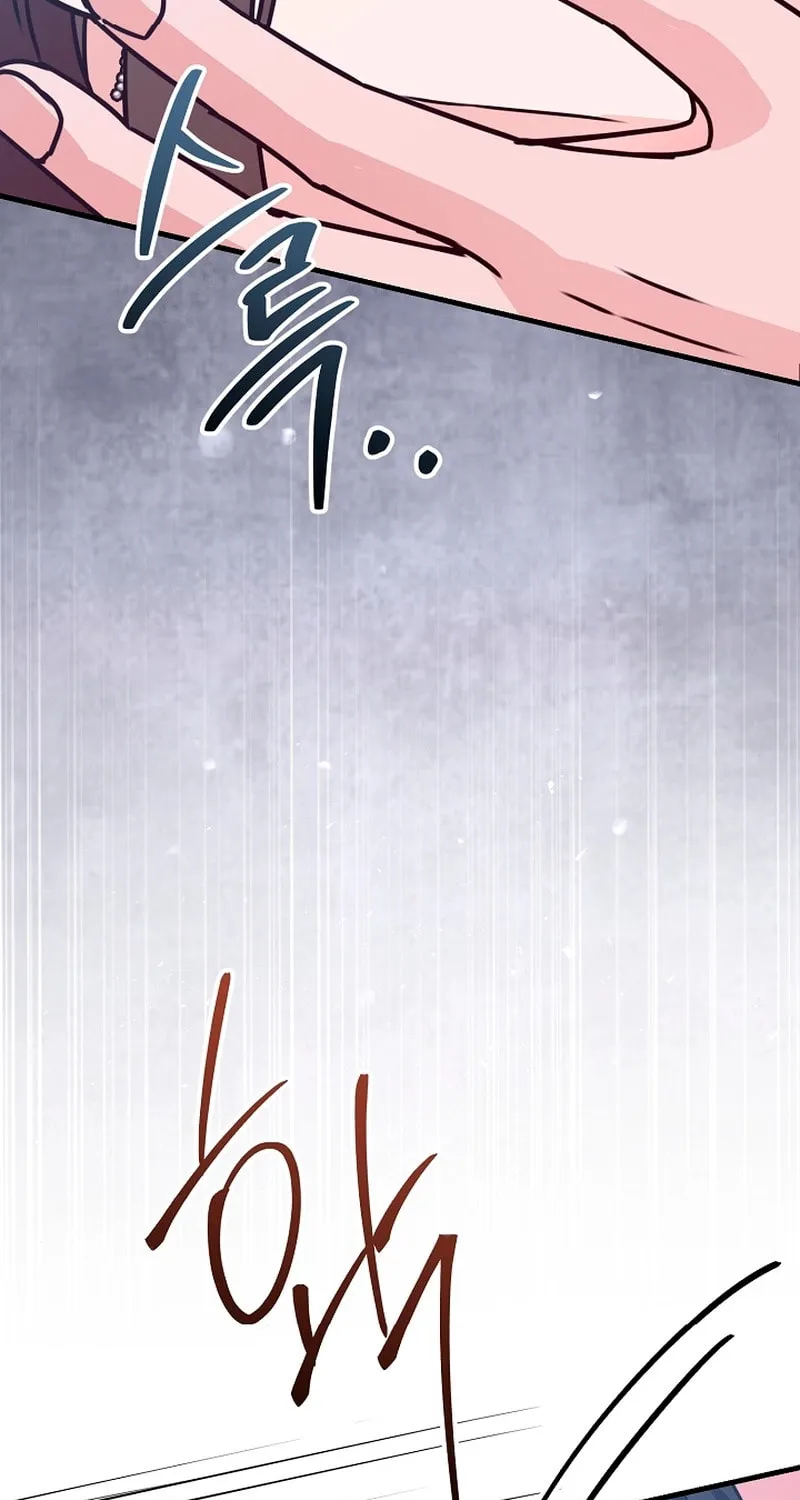 Bed Scene Chapter 10 page 62 - 