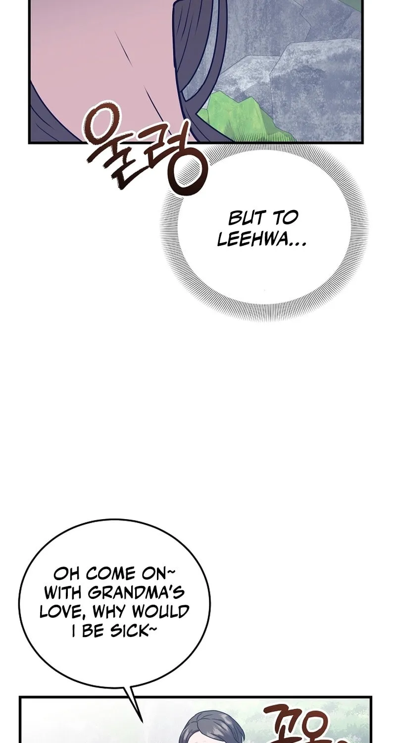 Bed Scene Chapter 11 page 22 - 