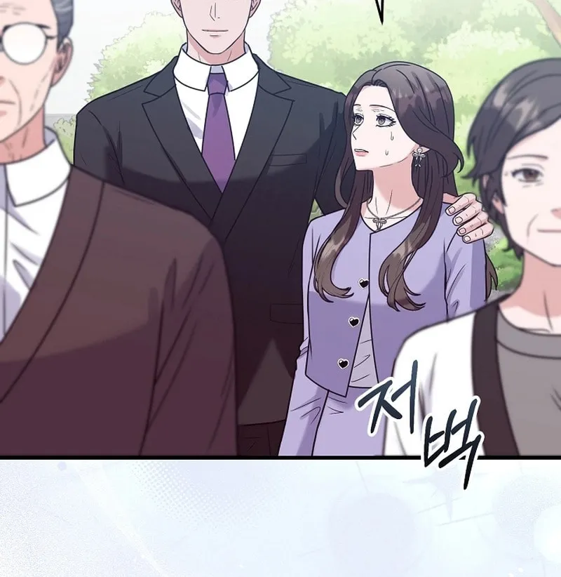 Bed Scene Chapter 11 page 39 - 