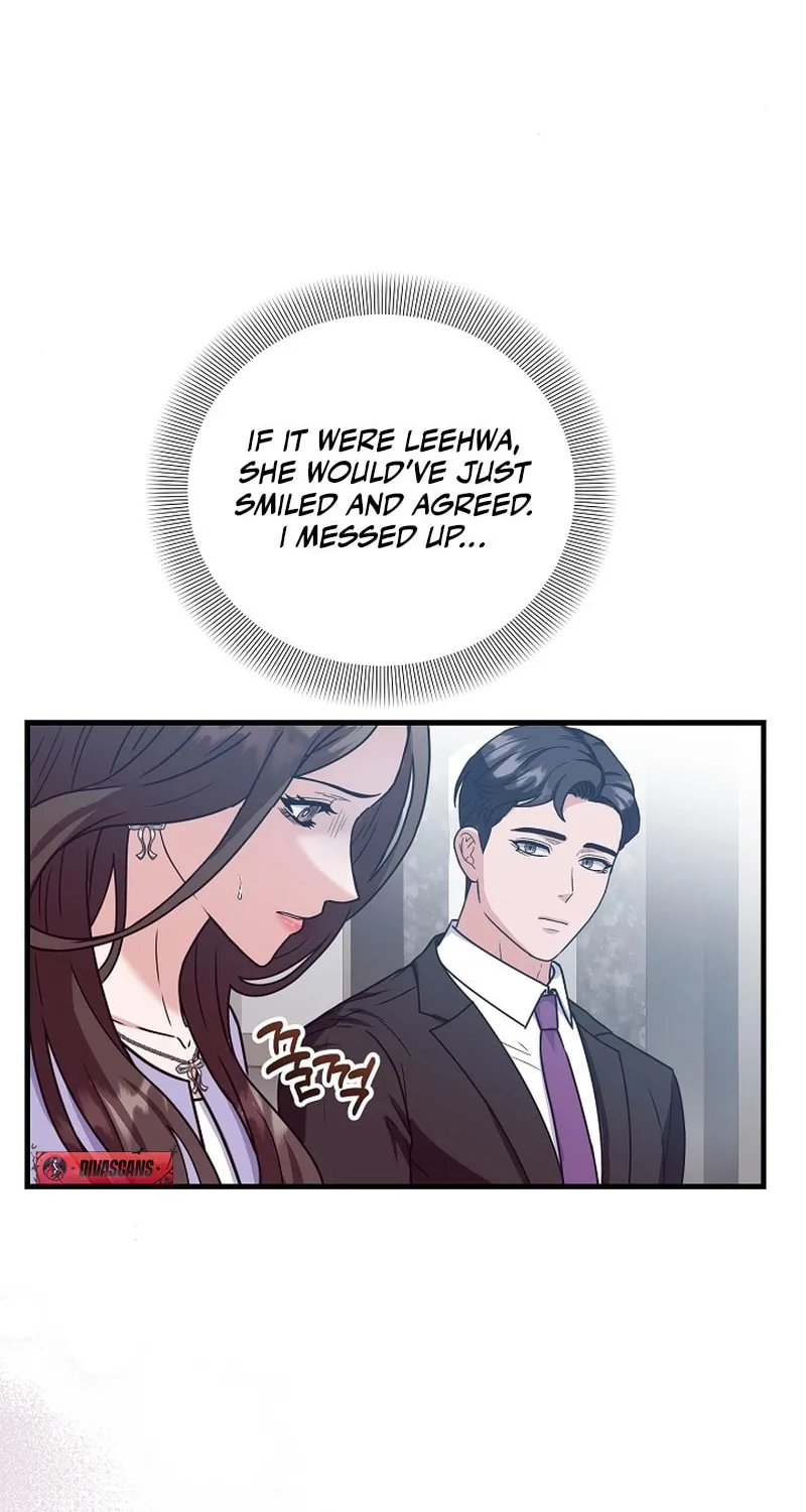 Bed Scene Chapter 11 page 74 - 