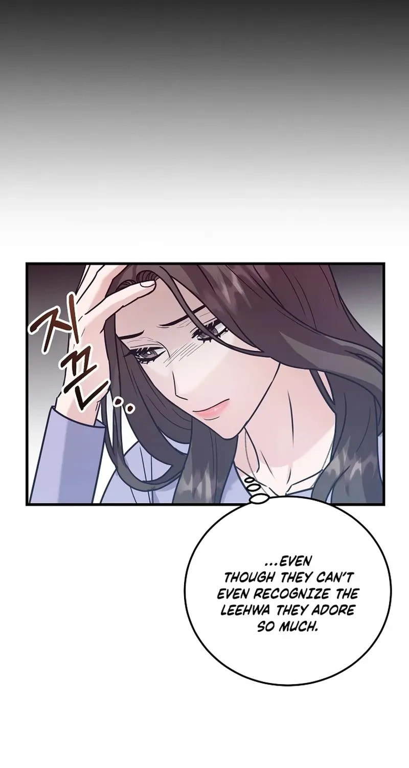 Bed Scene Chapter 12 page 11 - 