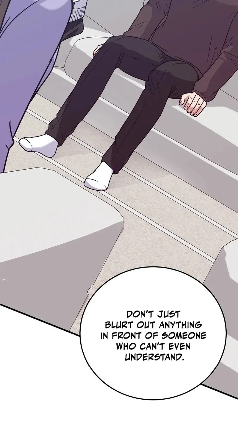 Bed Scene Chapter 12 page 4 - 