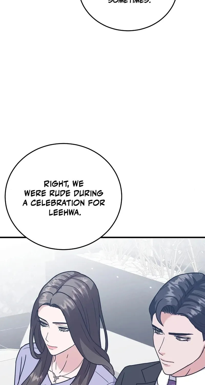 Bed Scene Chapter 12 page 7 - 