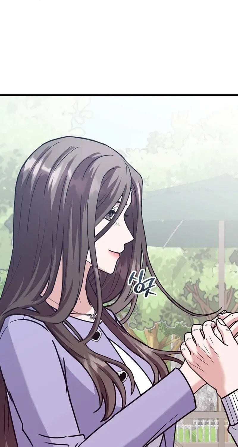 Bed Scene Chapter 12 page 74 - 