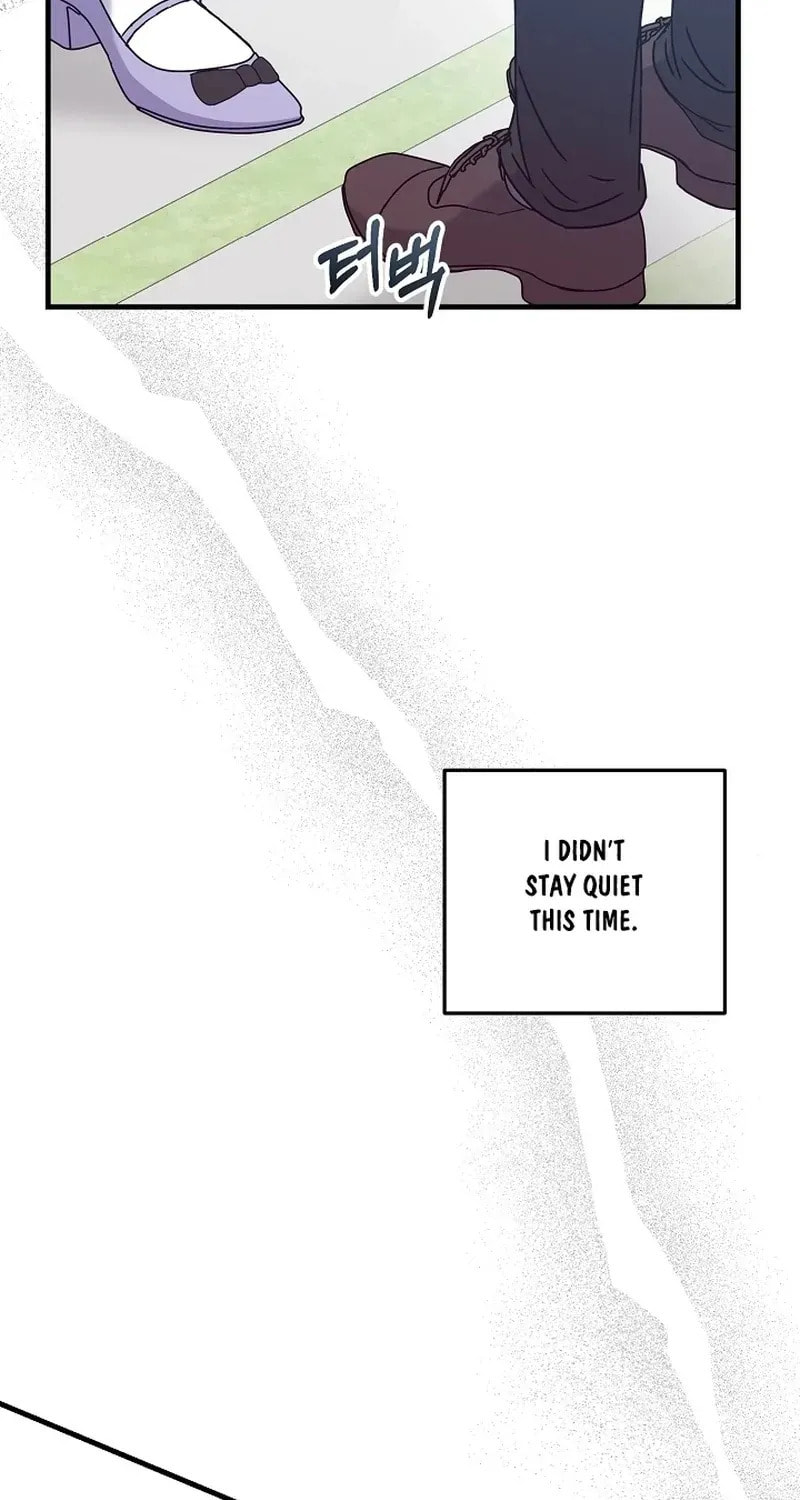 Bed Scene Chapter 12 page 77 - 