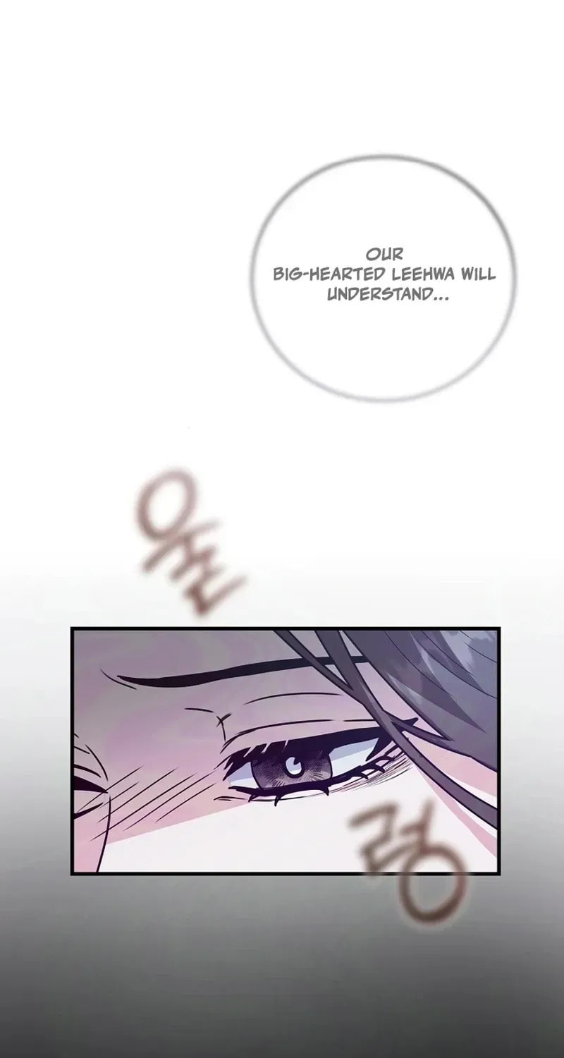 Bed Scene Chapter 12 page 9 - 