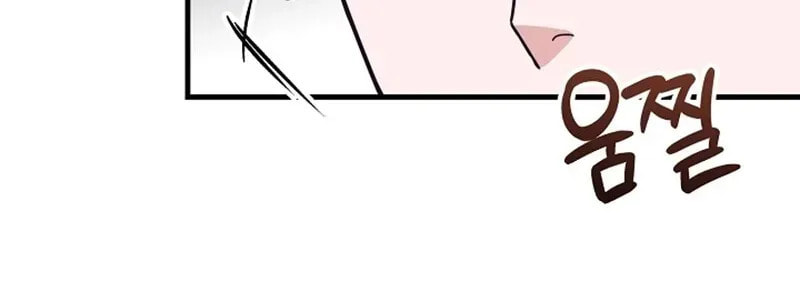Bed Scene Chapter 13 page 29 - 
