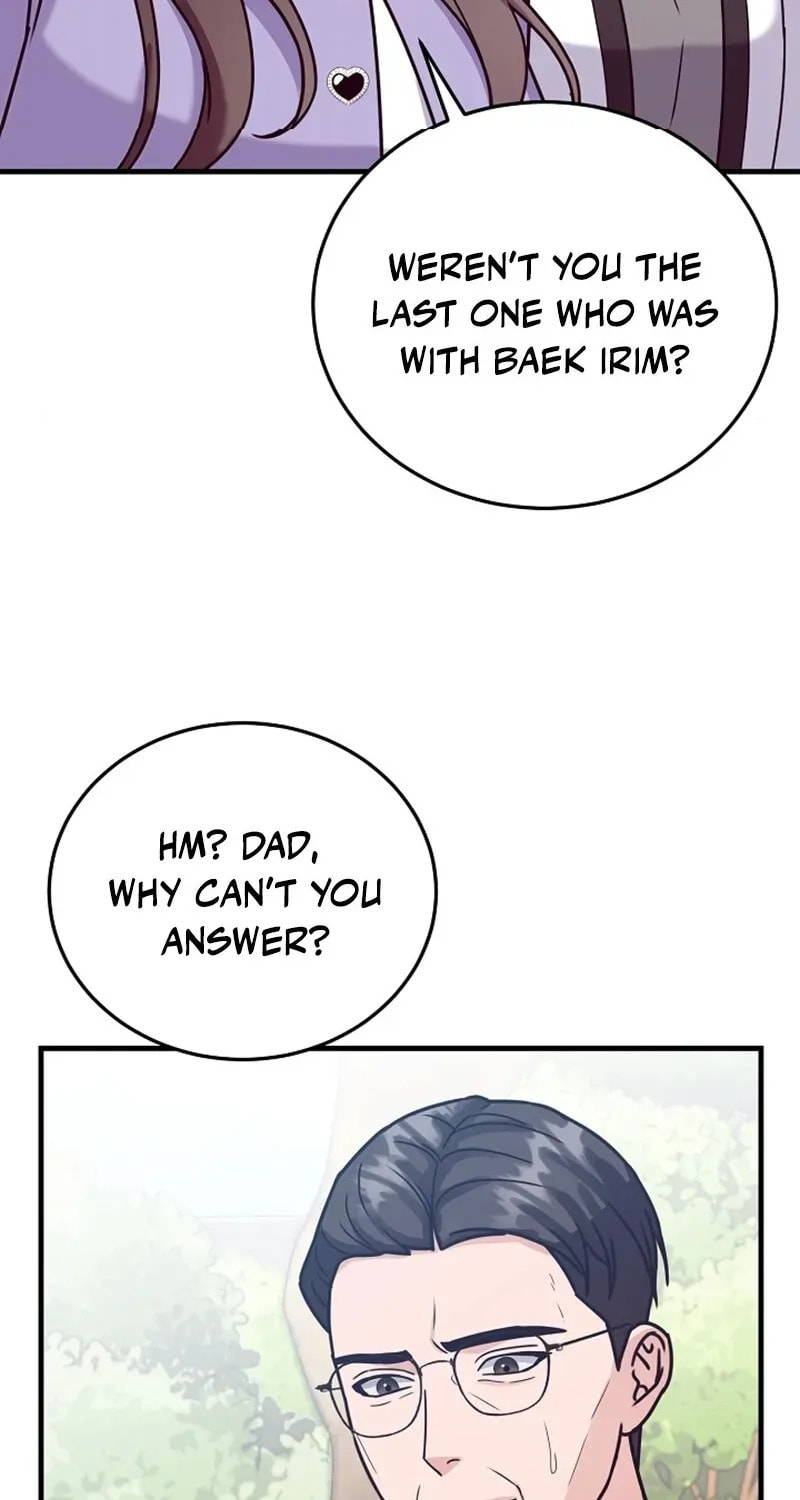 Bed Scene Chapter 13 page 4 - 