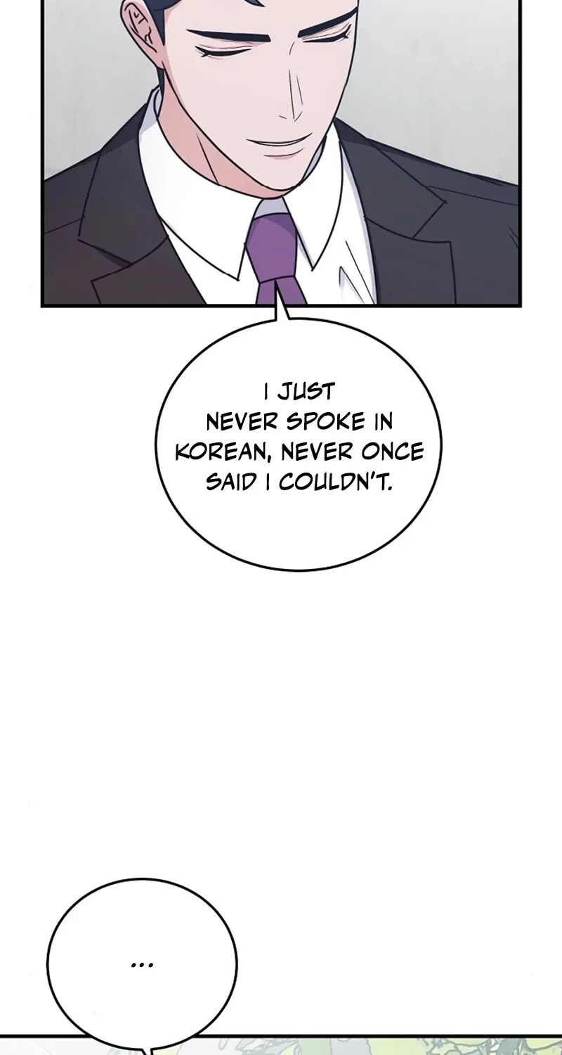 Bed Scene Chapter 13 page 33 - 
