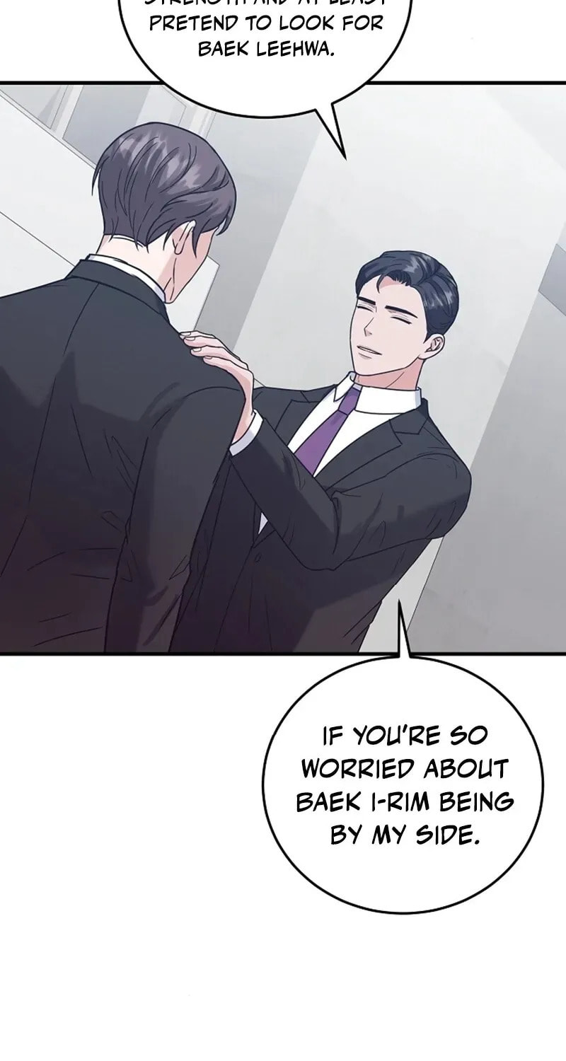 Bed Scene Chapter 13 page 81 - 