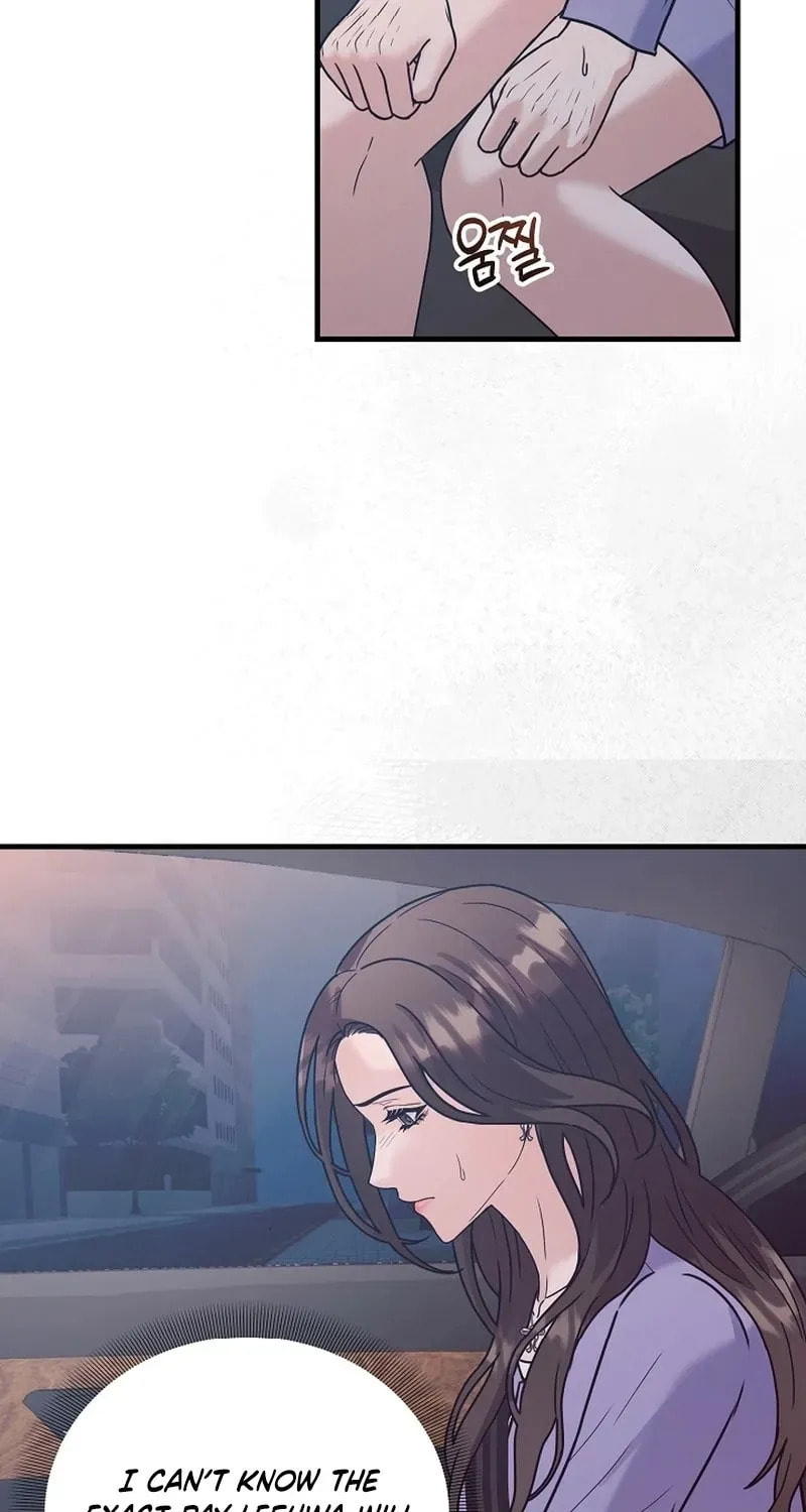 Bed Scene Chapter 14 page 15 - 