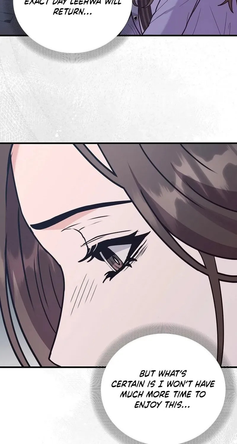 Bed Scene Chapter 14 page 16 - 