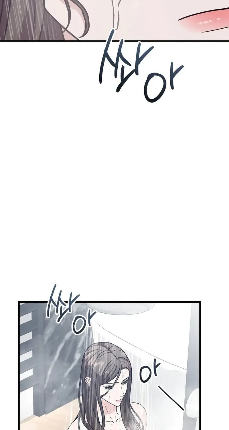 Bed Scene Chapter 14 page 32 - 