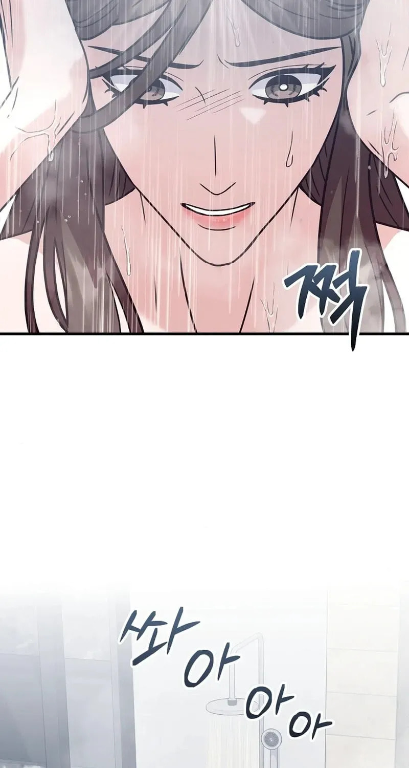 Bed Scene Chapter 14 page 49 - 