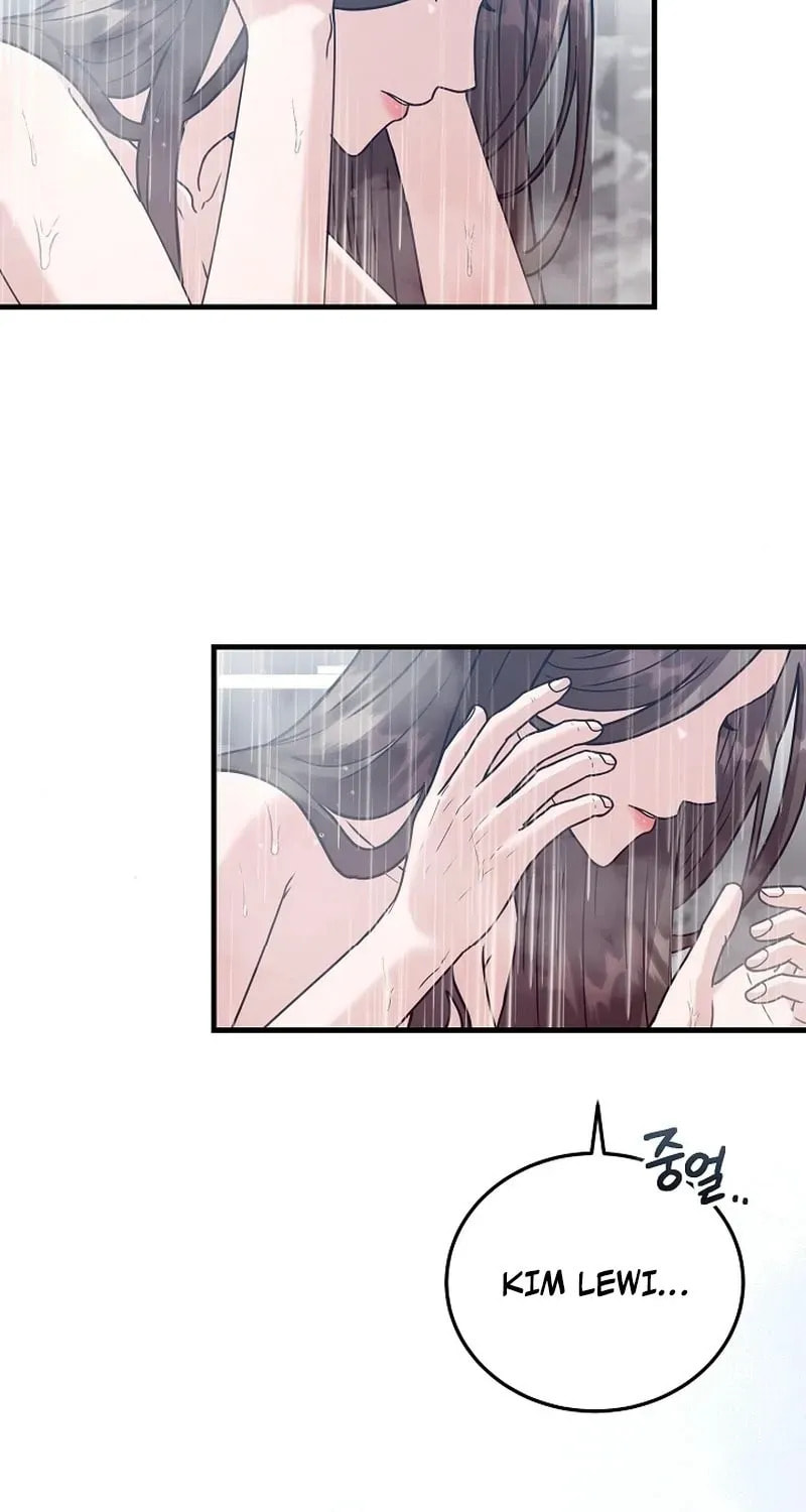 Bed Scene Chapter 14 page 51 - 