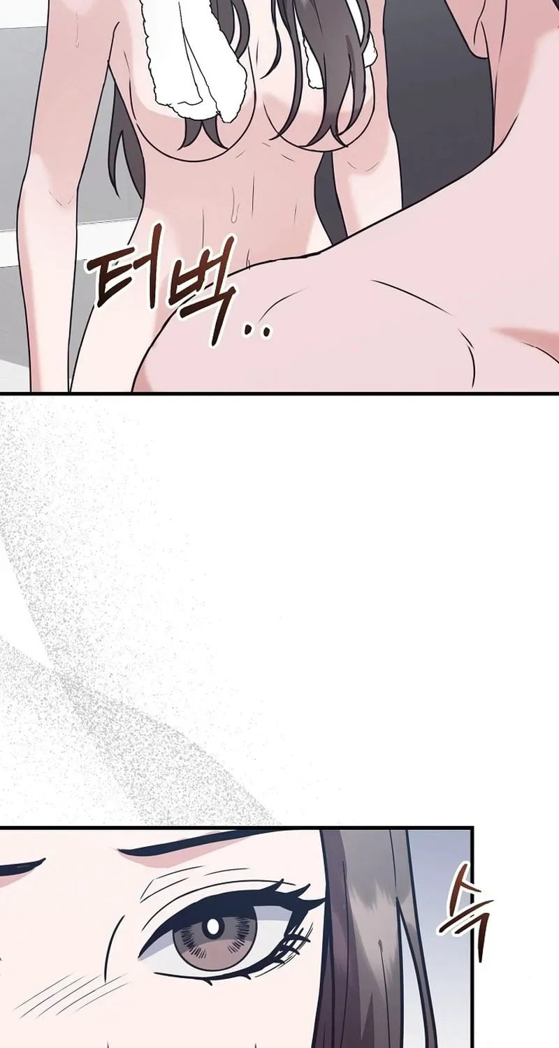 Bed Scene Chapter 14 page 60 - 