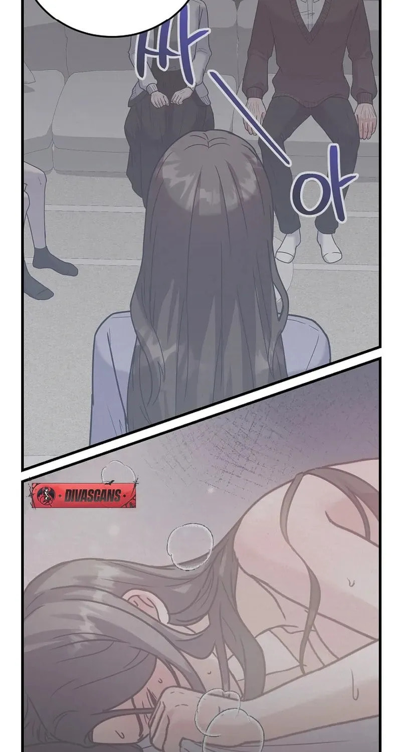 Bed Scene Chapter 14 page 8 - 