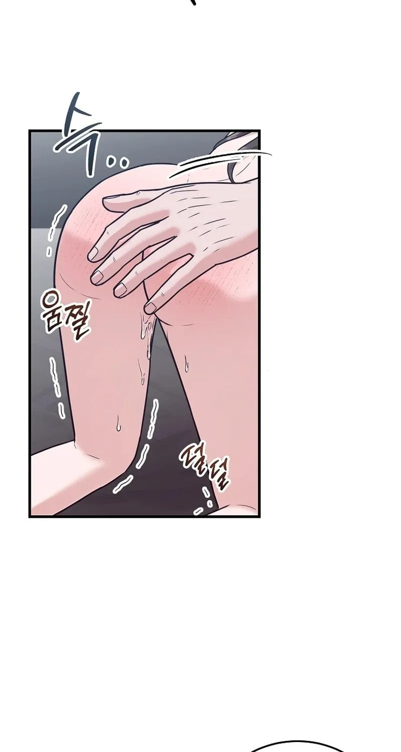 Bed Scene Chapter 15 page 29 - 