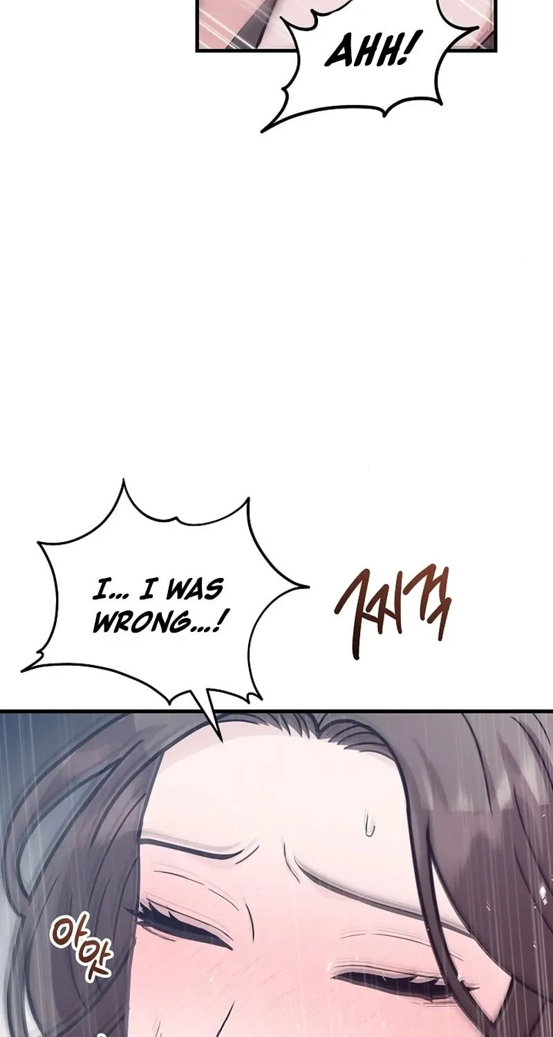 Bed Scene Chapter 16 page 16 - 