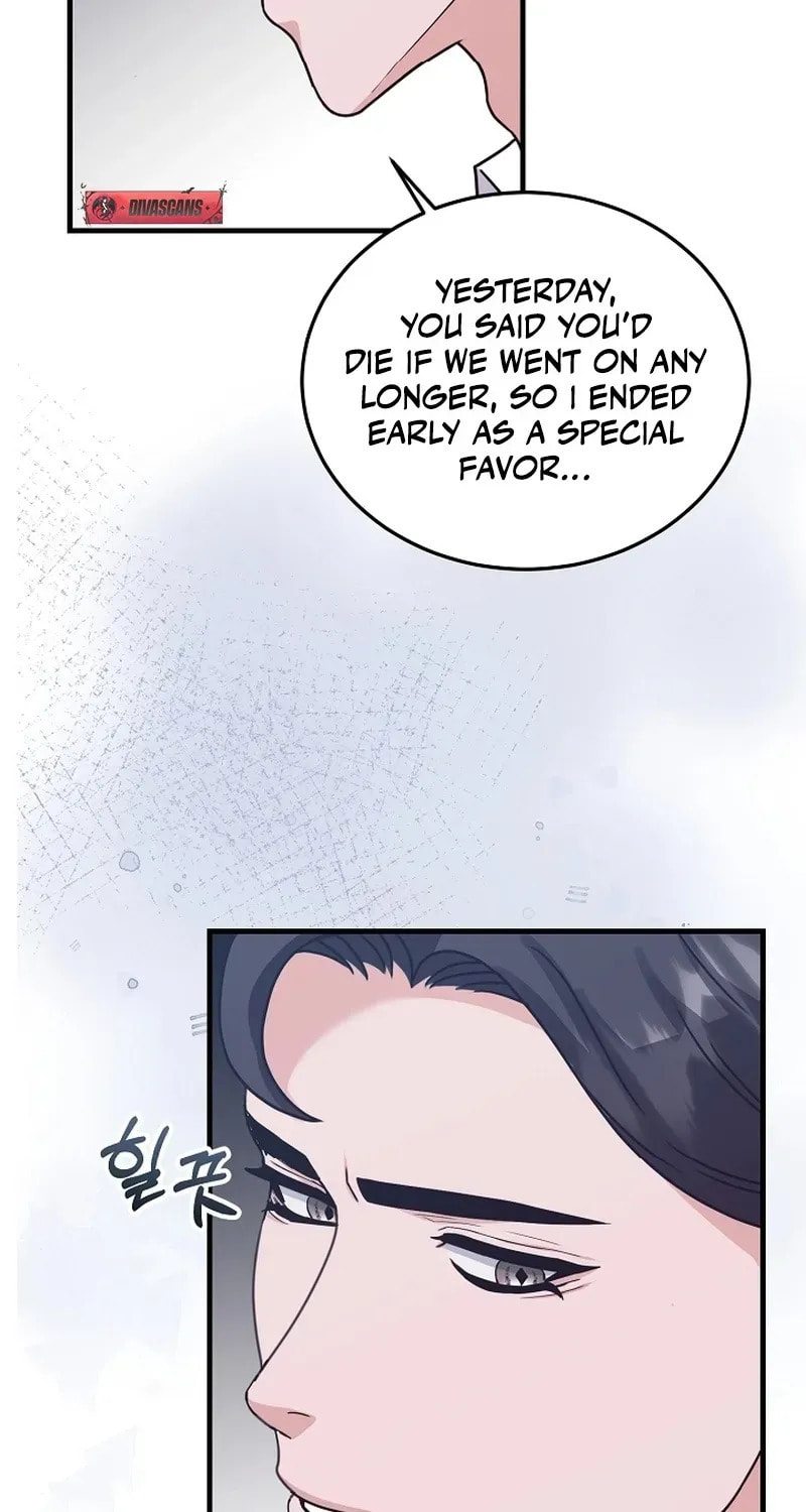 Bed Scene Chapter 17 page 16 - 