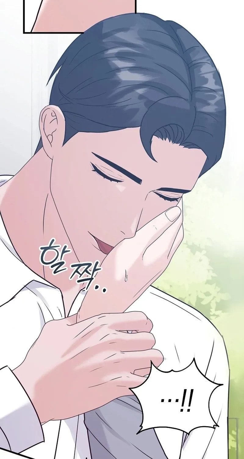 Bed Scene Chapter 17 page 33 - 
