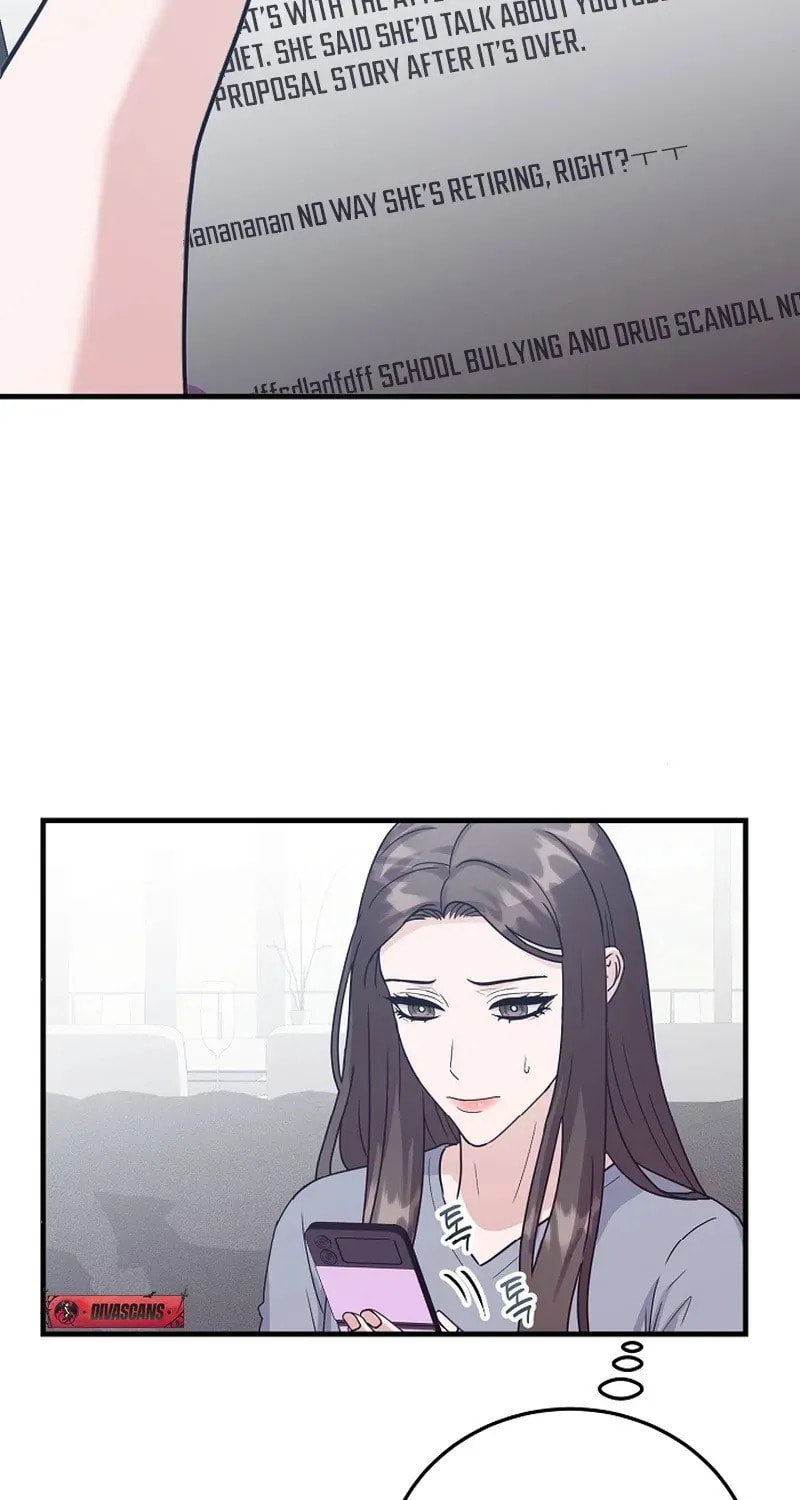 Bed Scene Chapter 17 page 5 - 
