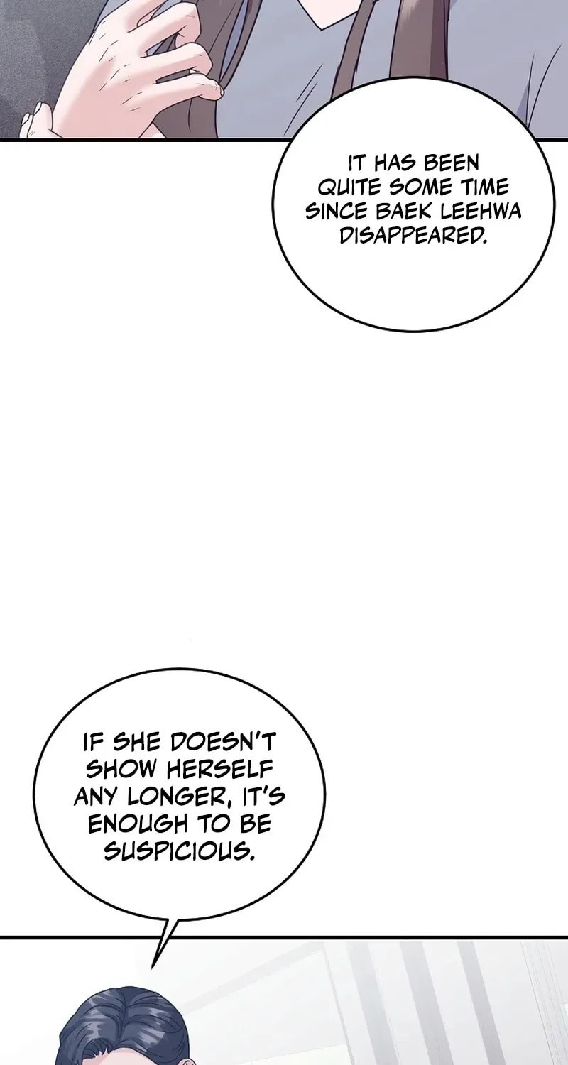 Bed Scene Chapter 17 page 43 - 