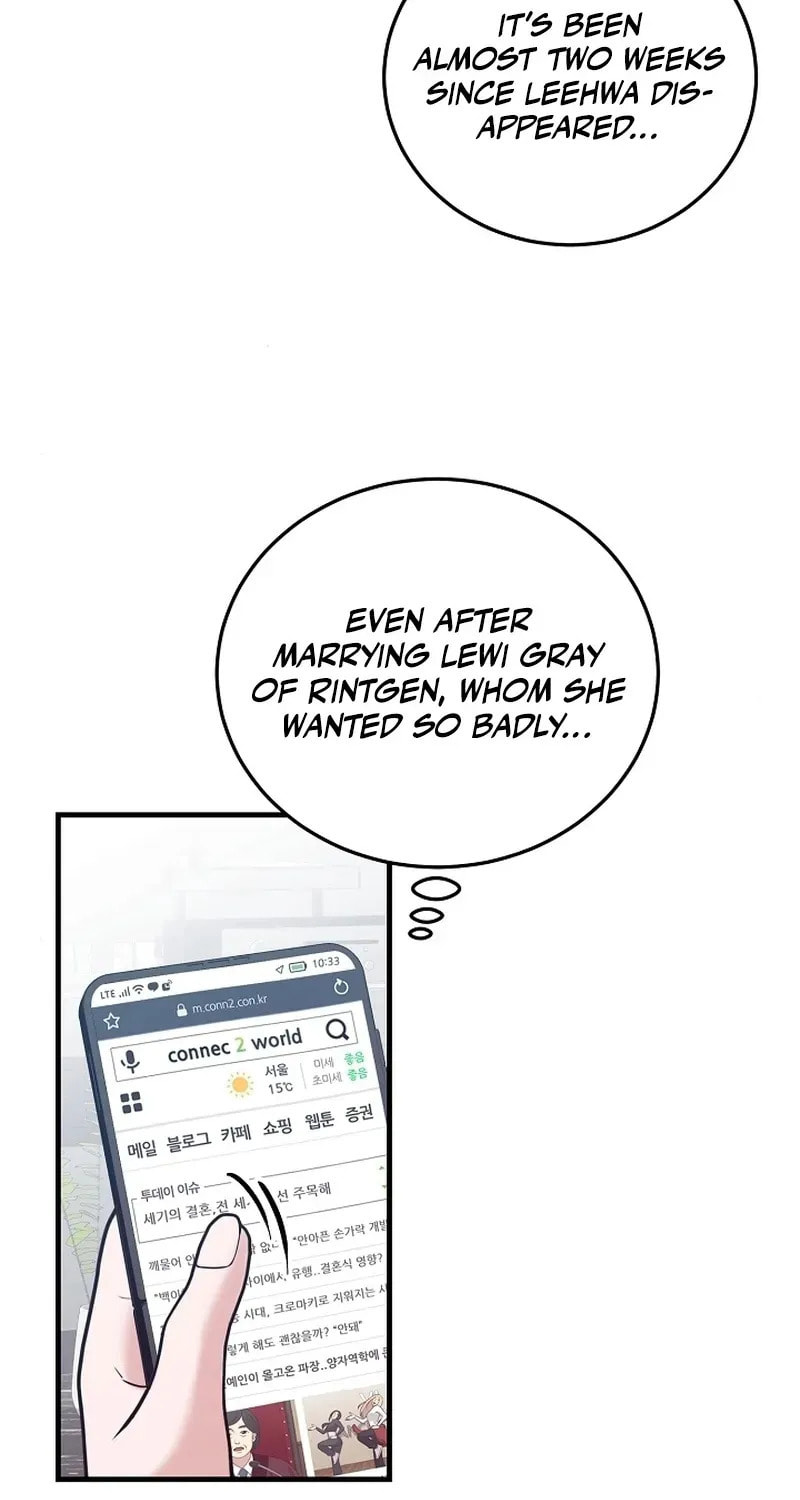 Bed Scene Chapter 17 page 6 - 