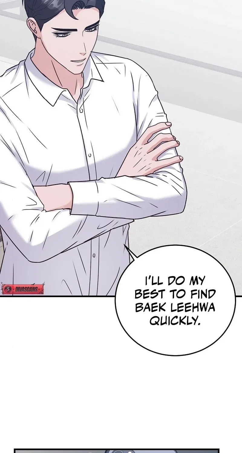 Bed Scene Chapter 17 page 56 - 
