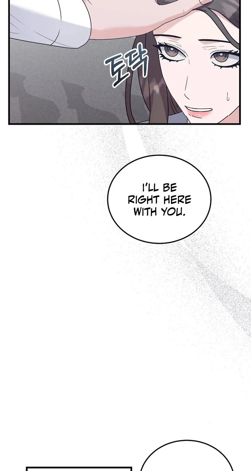 Bed Scene Chapter 17 page 59 - 
