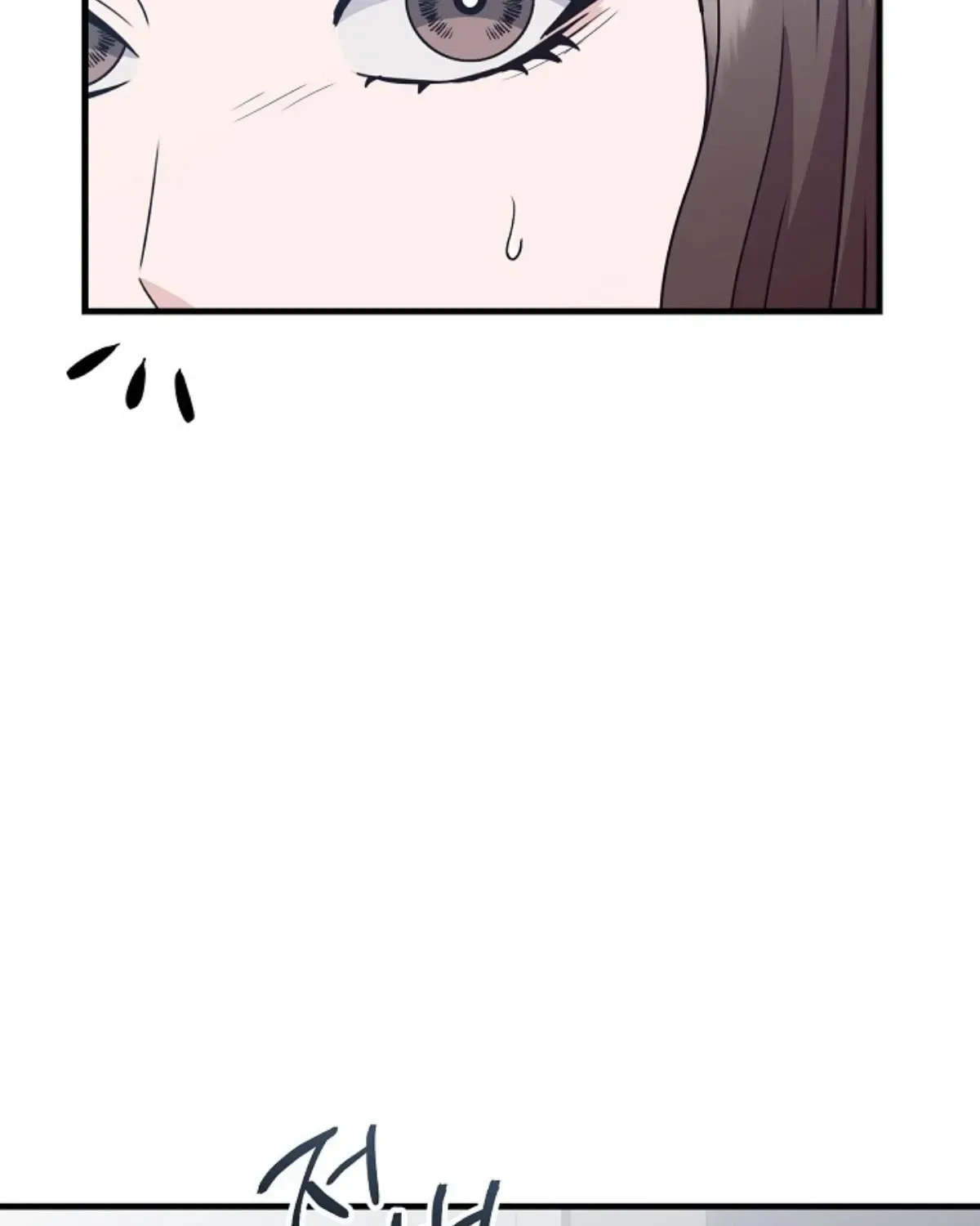 Bed Scene Chapter 18 page 2 - 
