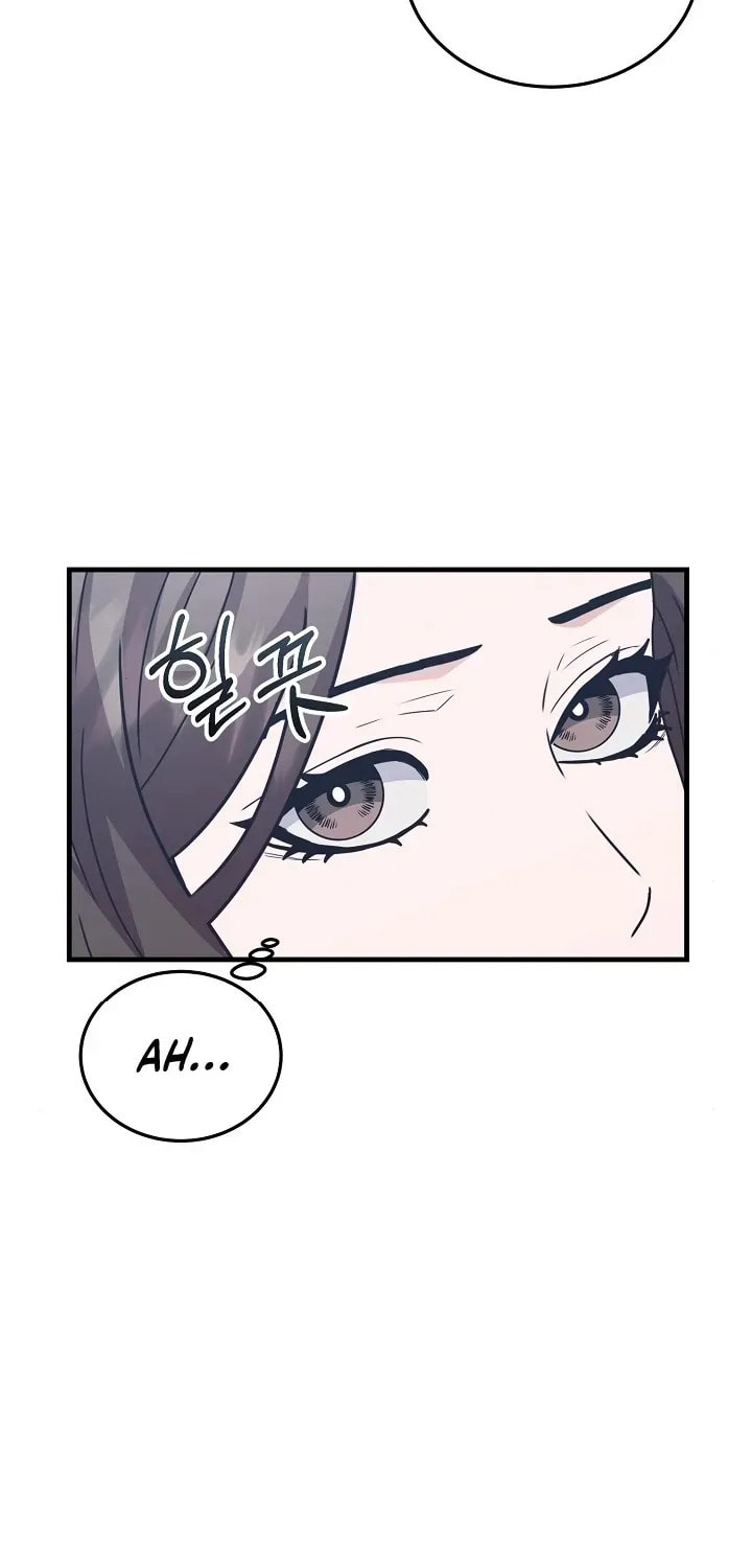 Bed Scene Chapter 18 page 18 - 