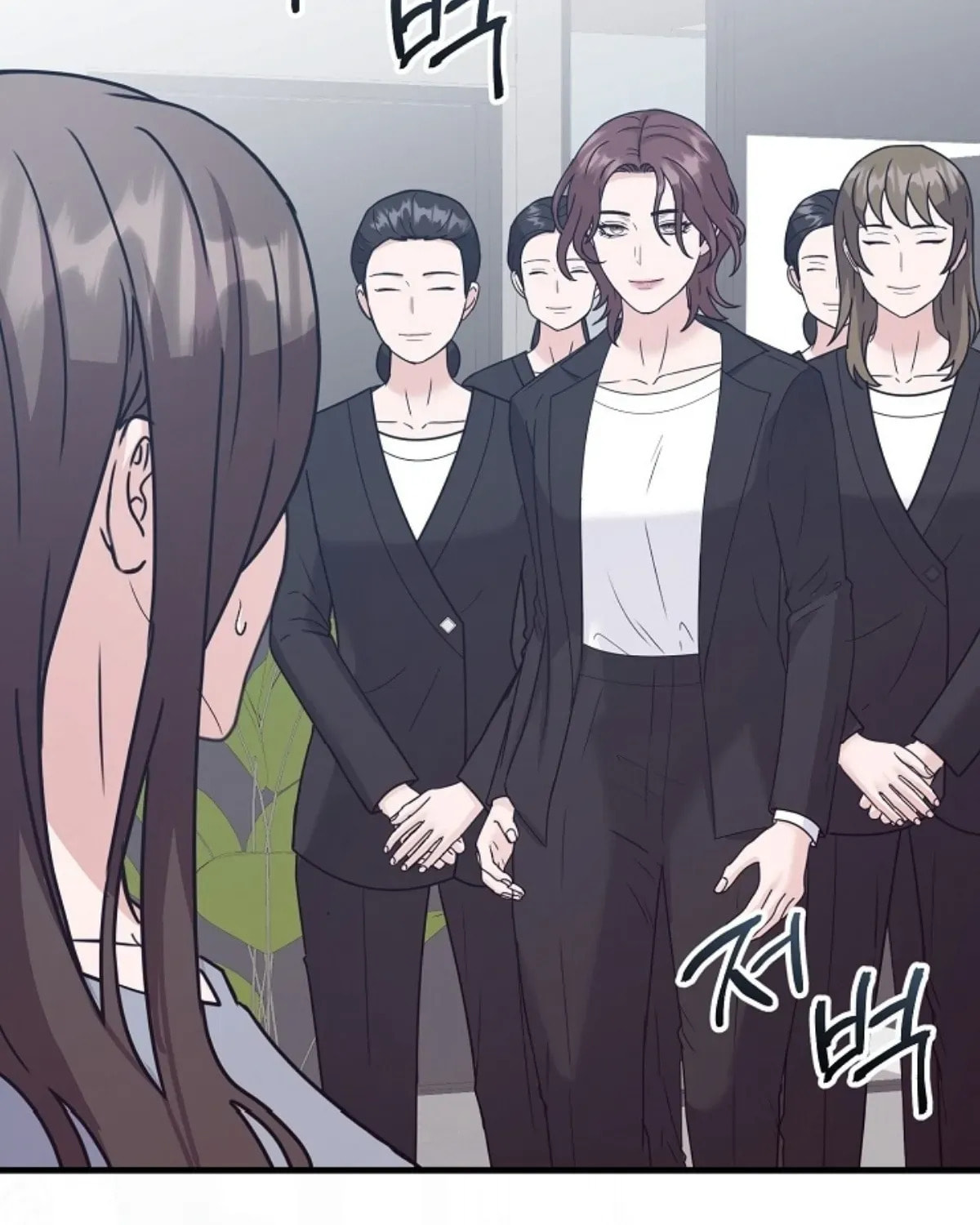 Bed Scene Chapter 18 page 3 - 