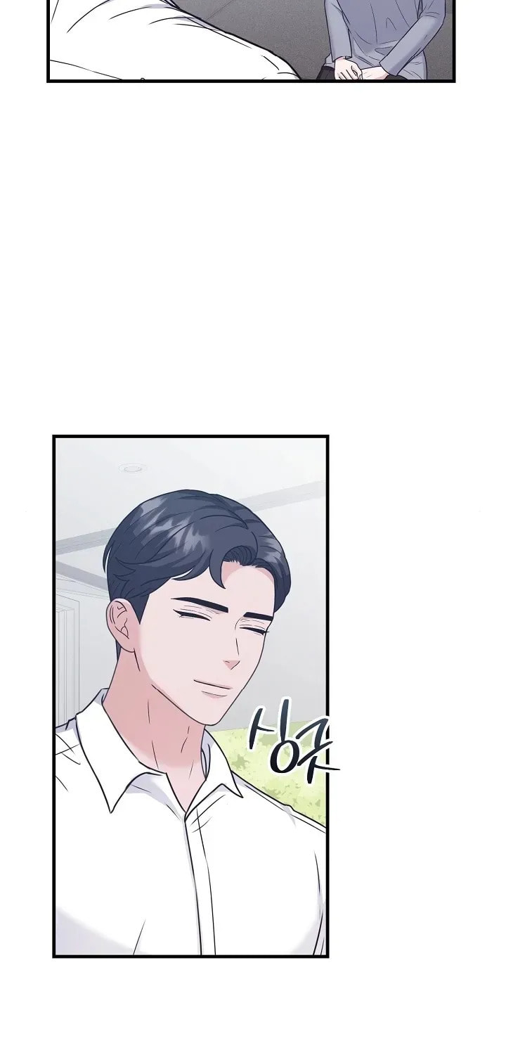 Bed Scene Chapter 18 page 21 - 