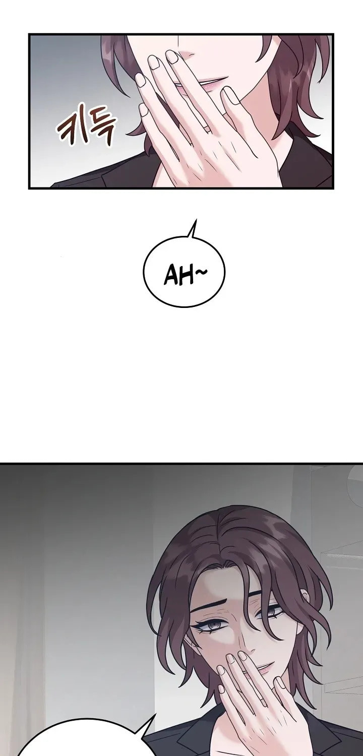 Bed Scene Chapter 18 page 57 - 