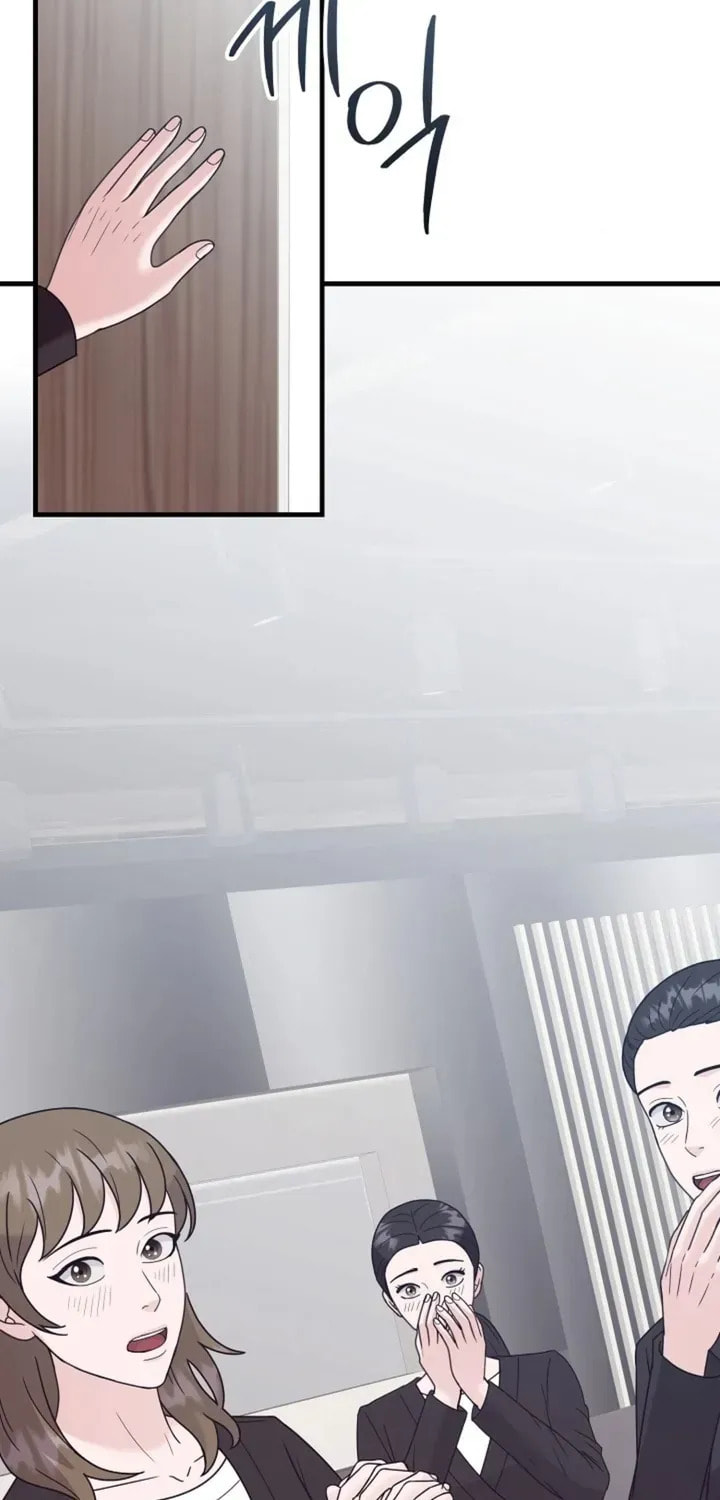 Bed Scene Chapter 19 page 26 - 