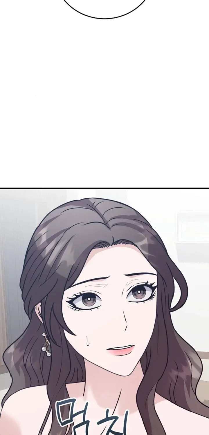 Bed Scene Chapter 19 page 4 - 