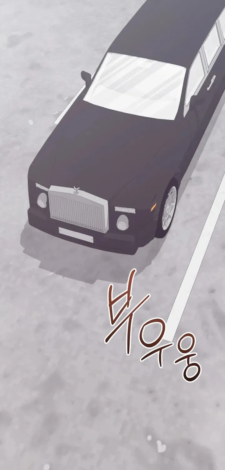 Bed Scene Chapter 19 page 40 - 